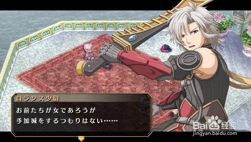 碧之轨迹噩梦瓦鲁 噩梦怎么打