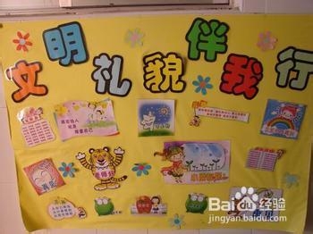 家长如何教育孩子懂礼貌的一些方法
