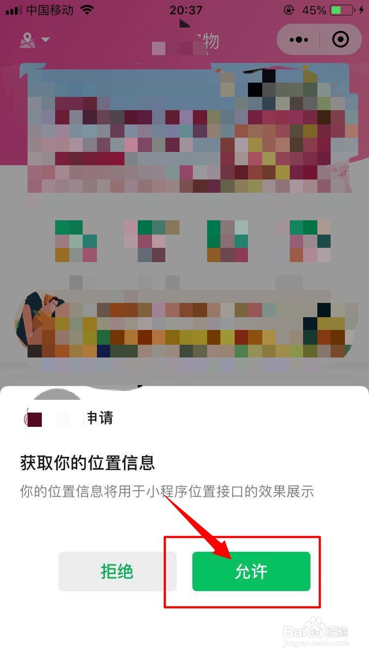 狗狗突然抽搐过一会又好了