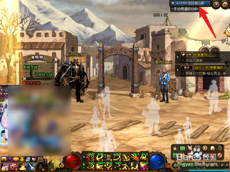 dnf回车键不出聊天框