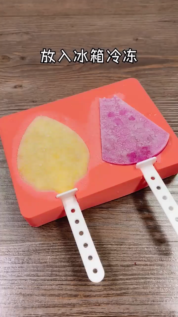 水果冰棒怎么做
