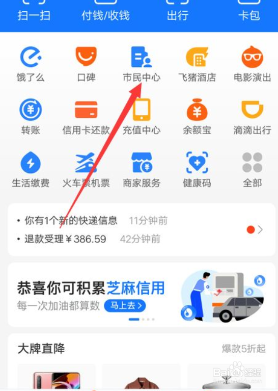 网上怎么激活孩子的社保卡