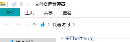 电脑上的Win键如何使用