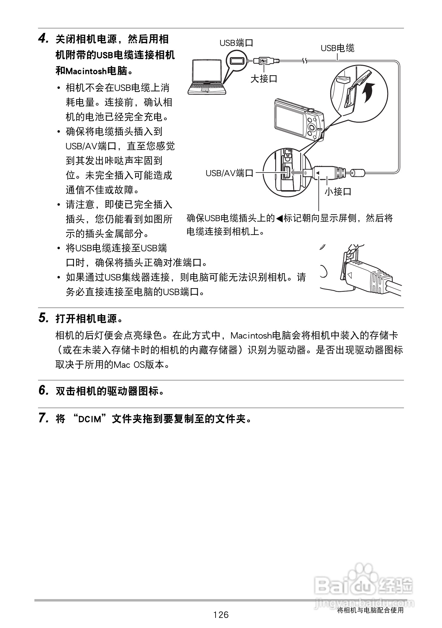 CASIO 数码相机WX-S200说明书:[13]