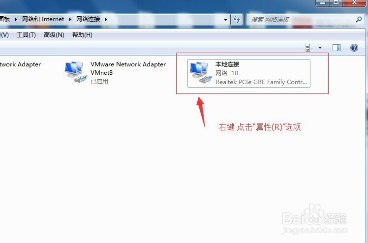 路由器 上网设置
