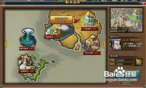 【热血海贼王】宠物海猫