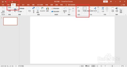 ppt怎么让文字点一下出来一个