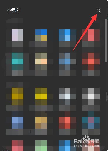 如何用微信小程序控制电视机