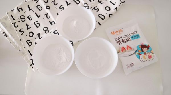 紫薯奶酪小团子