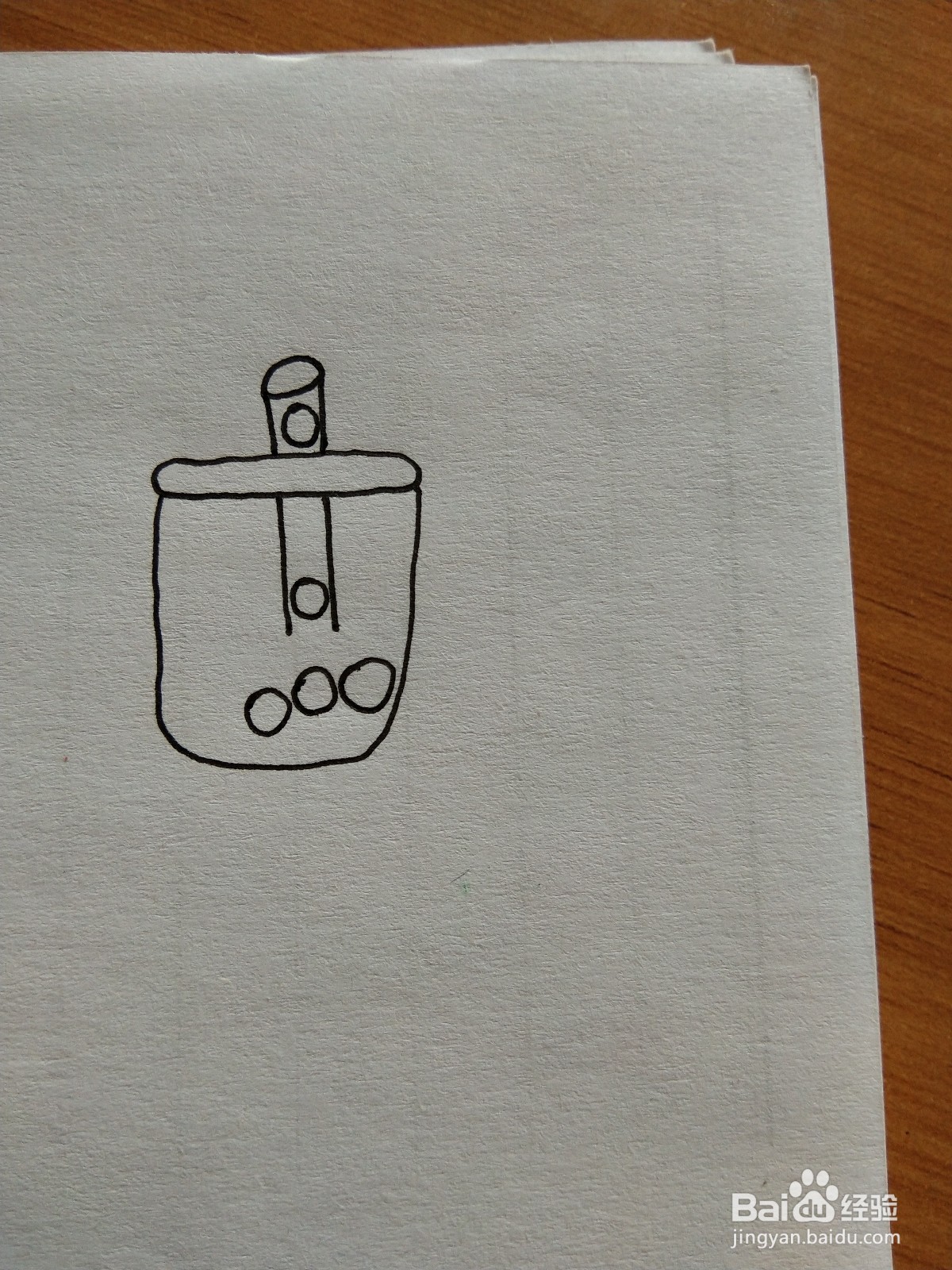 珍珠奶茶怎么画