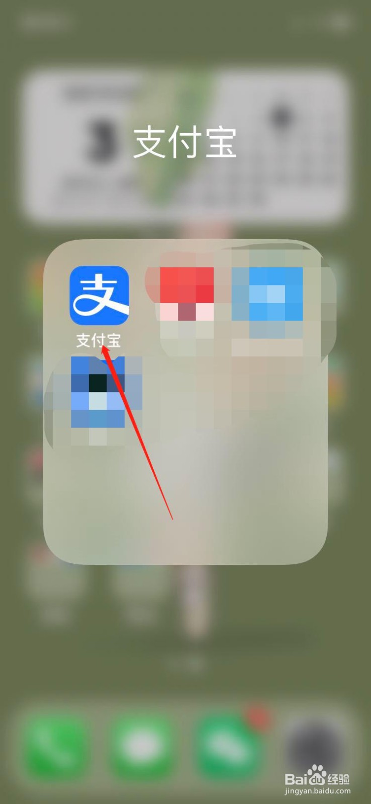 如何删除 支付宝无用的优惠券