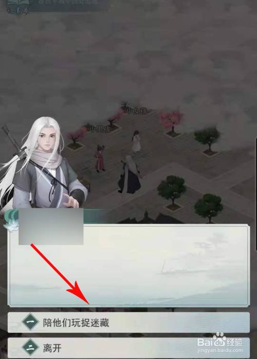 悠悠完美|悠悠悠悠第一章第九关怎么完美通关？江湖悠悠第九关完美通关攻略