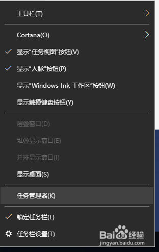 禁用win10系统更新服务