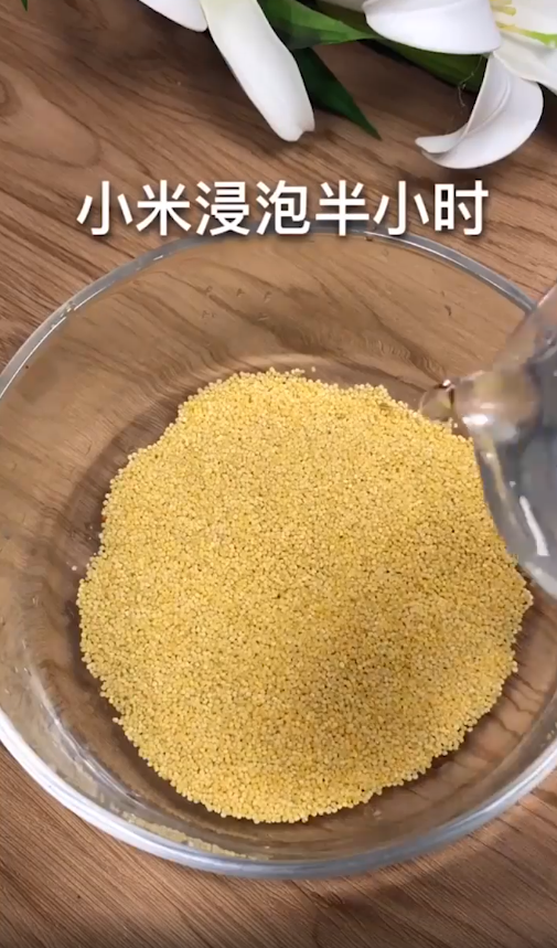 养胃小米粥怎么做？[图]