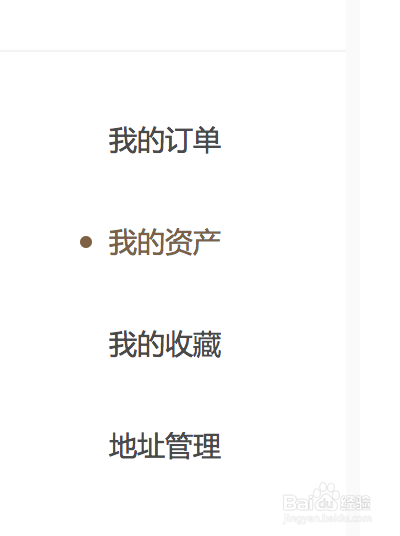微信礼券如何兑换呢