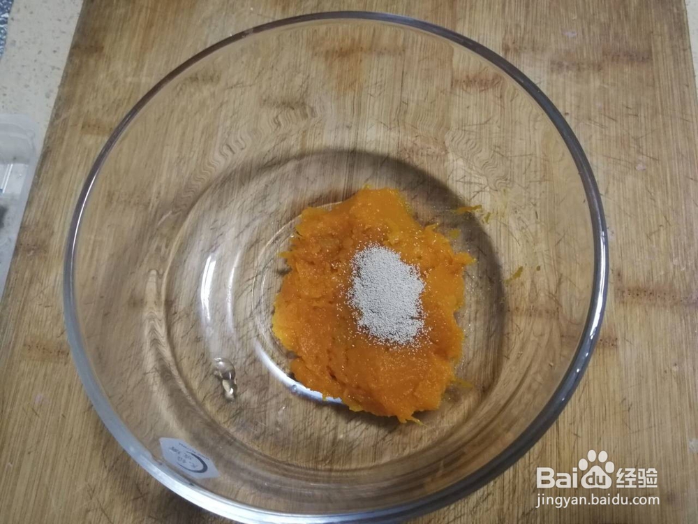 宝宝辅食南瓜发糕肠怎么做好吃