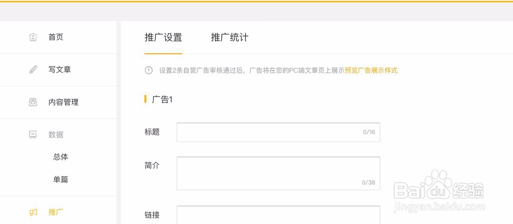 自媒体人是怎么挣钱的？