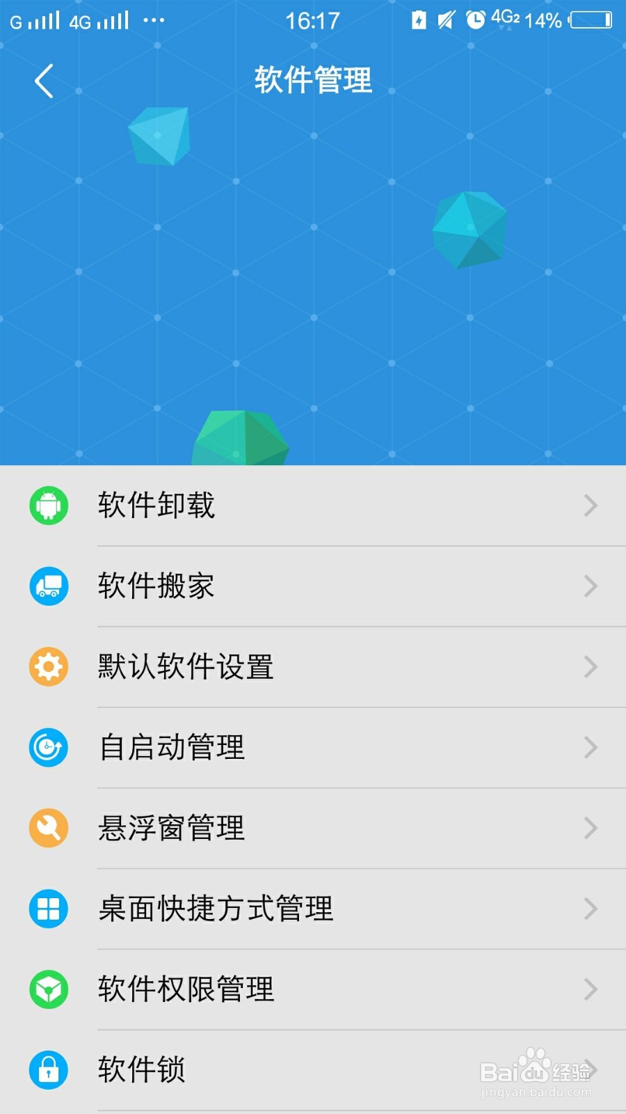 如何使用悦动圈计步器领红包？