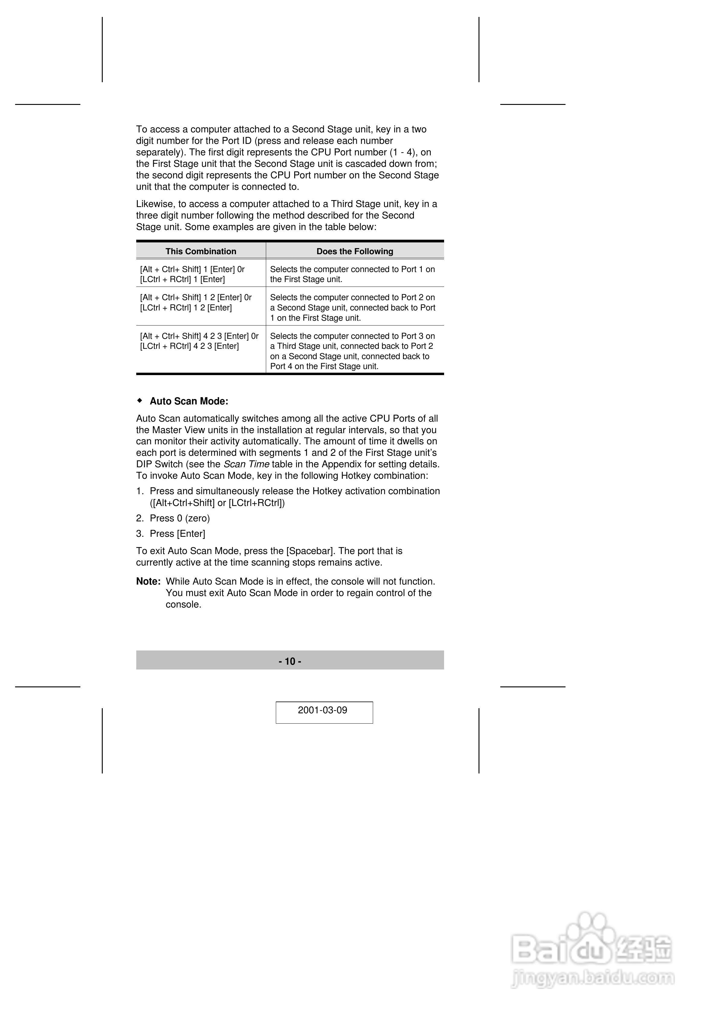 宏正CS124A型多电脑切换器说明书