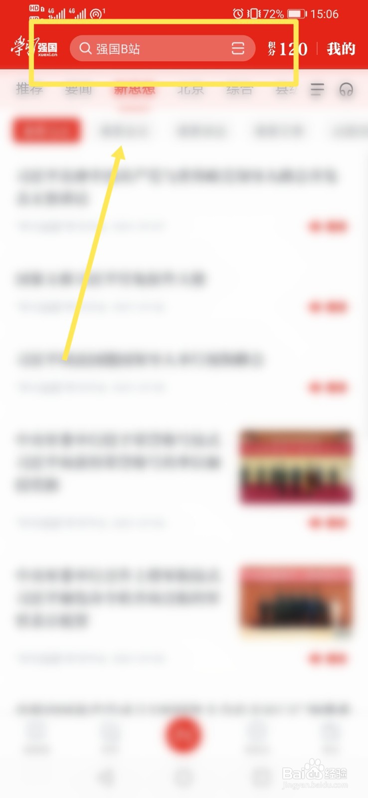 如何理解信托的独立性
