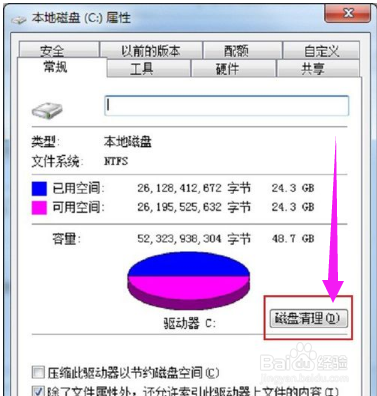 win10复制后粘贴没反应怎么解决