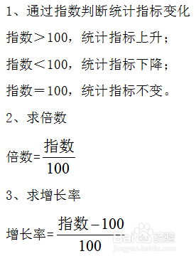 大庆军队文职岗位能力：指数考什么?
