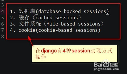 django关闭浏览器,怎么清除cookies和session