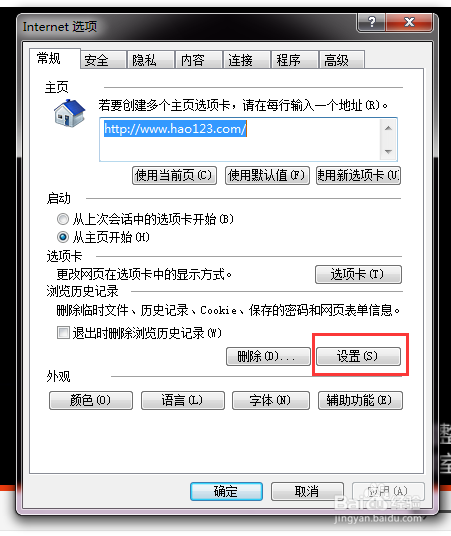 如何在网页中提取下载视频