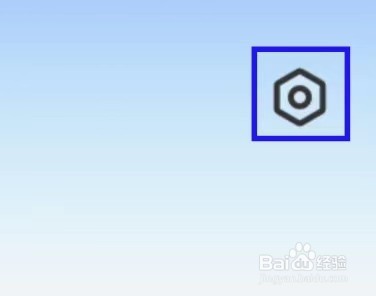 清风管理助手的每日资讯通知怎么关闭