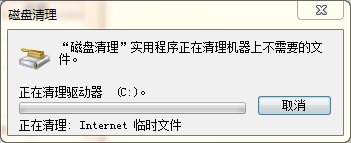 怎样清理电脑上网时留下的垃圾加速上网速度