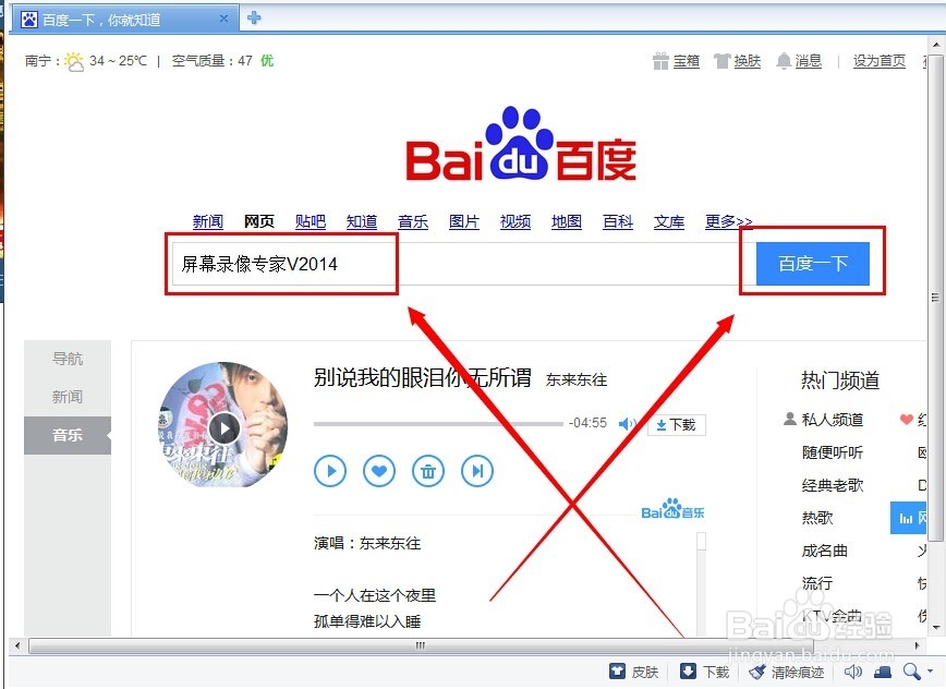 怎么录制电脑屏幕视频 ？