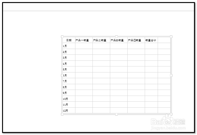 powerpoint ppt幻灯片如何插入excel电子表格