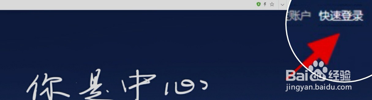 支付宝网页登录