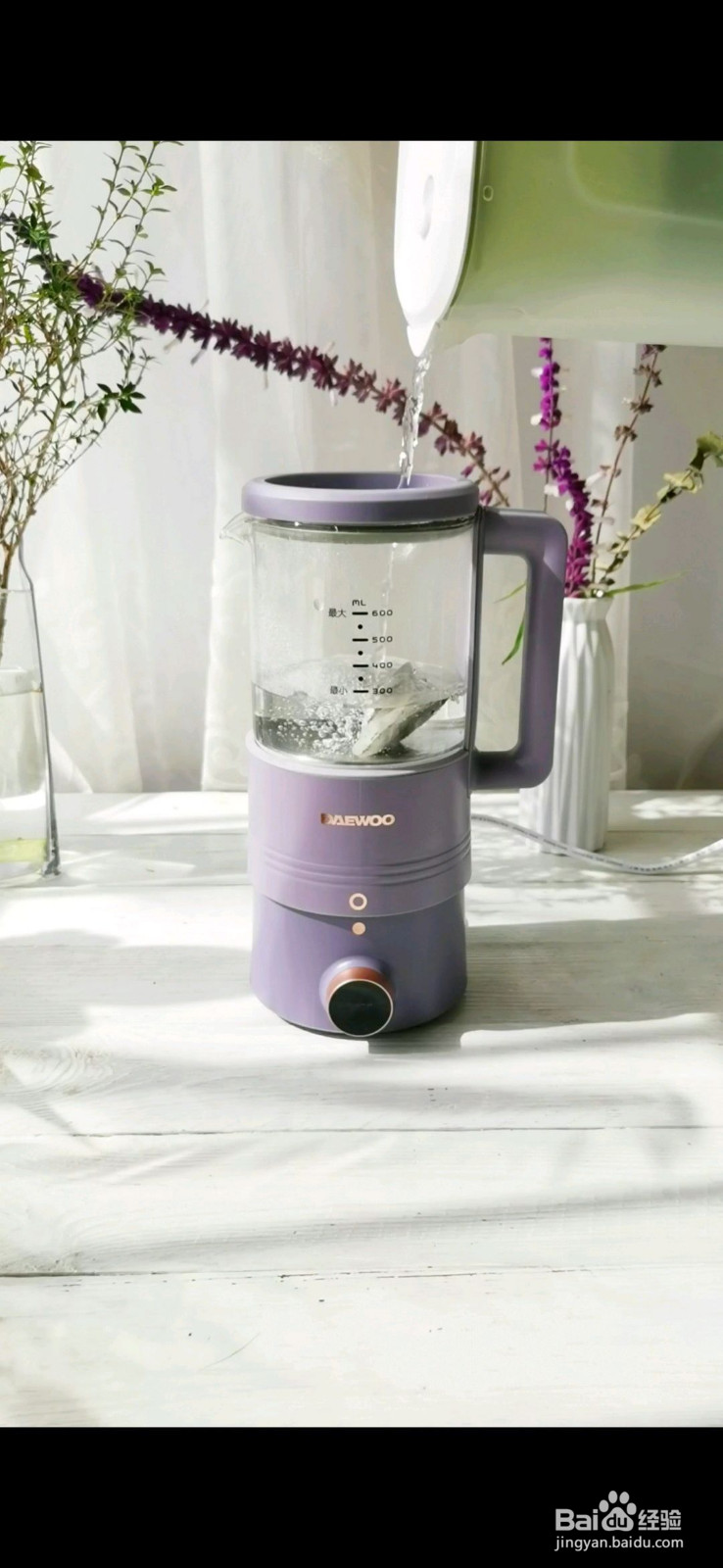 秋冬暖饮—红豆布丁奶茶的做法