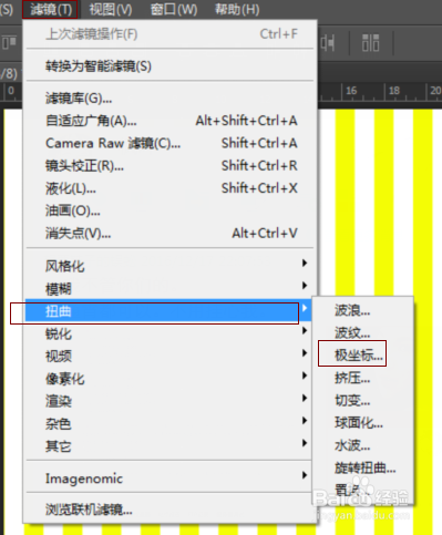 如何用ps制作放射光