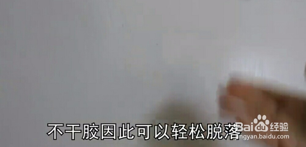 风油精的几大妙用