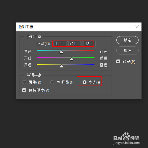 如何给图片调整为小清新色调