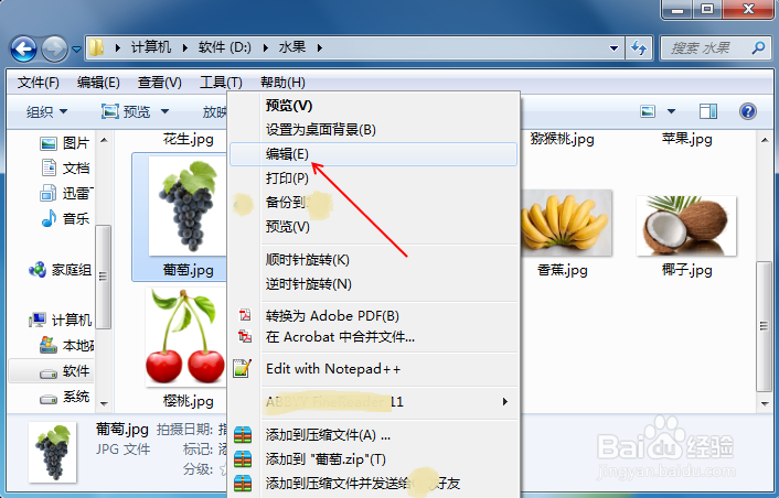 Excel表格插入图片的两种方法