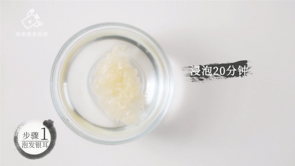 桂花红枣银耳雪梨汤