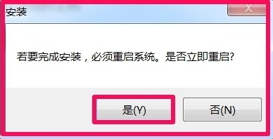 Microsoft office Professional 2013 (ISO)安装