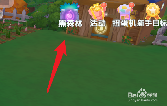 摩尔庄园手游妖蜂冰刺道具怎么获得