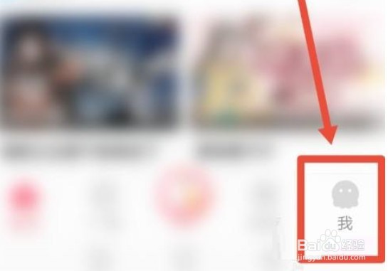 触漫直播通知怎么关