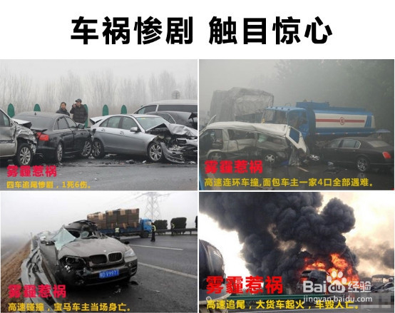 北京对抗雾霾汽车夜视主动安全系统出绝招