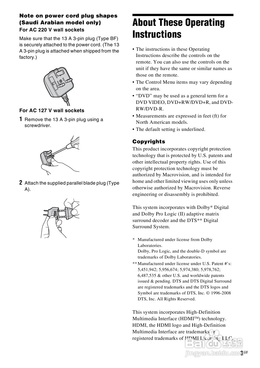 SONY DAV-DZ590K家庭影院说明书:[1]