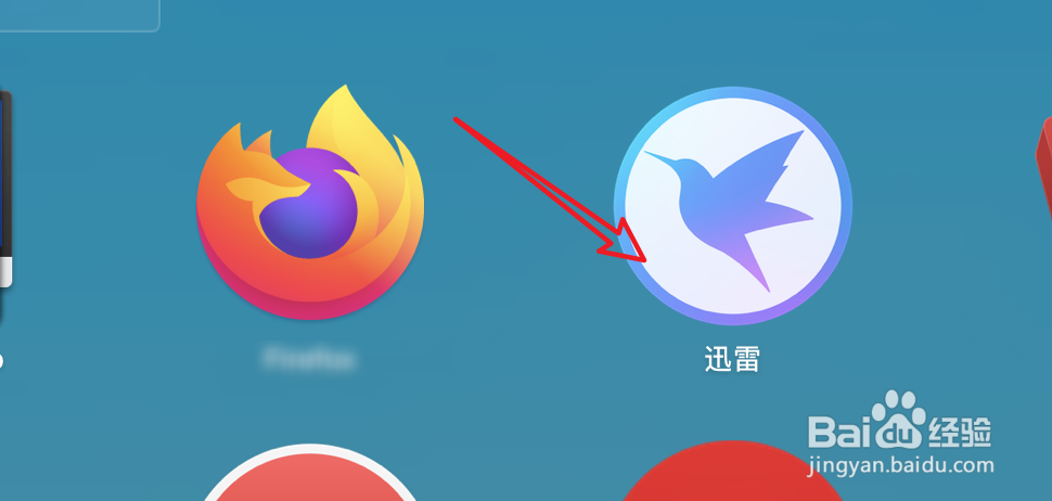 mac迅雷,如何设置限速下载