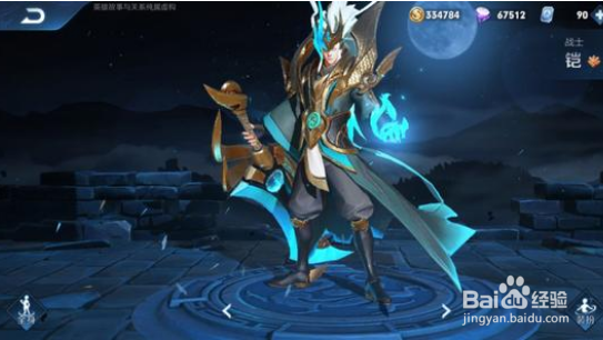 王者荣耀如何克制云中君这个英雄呢?