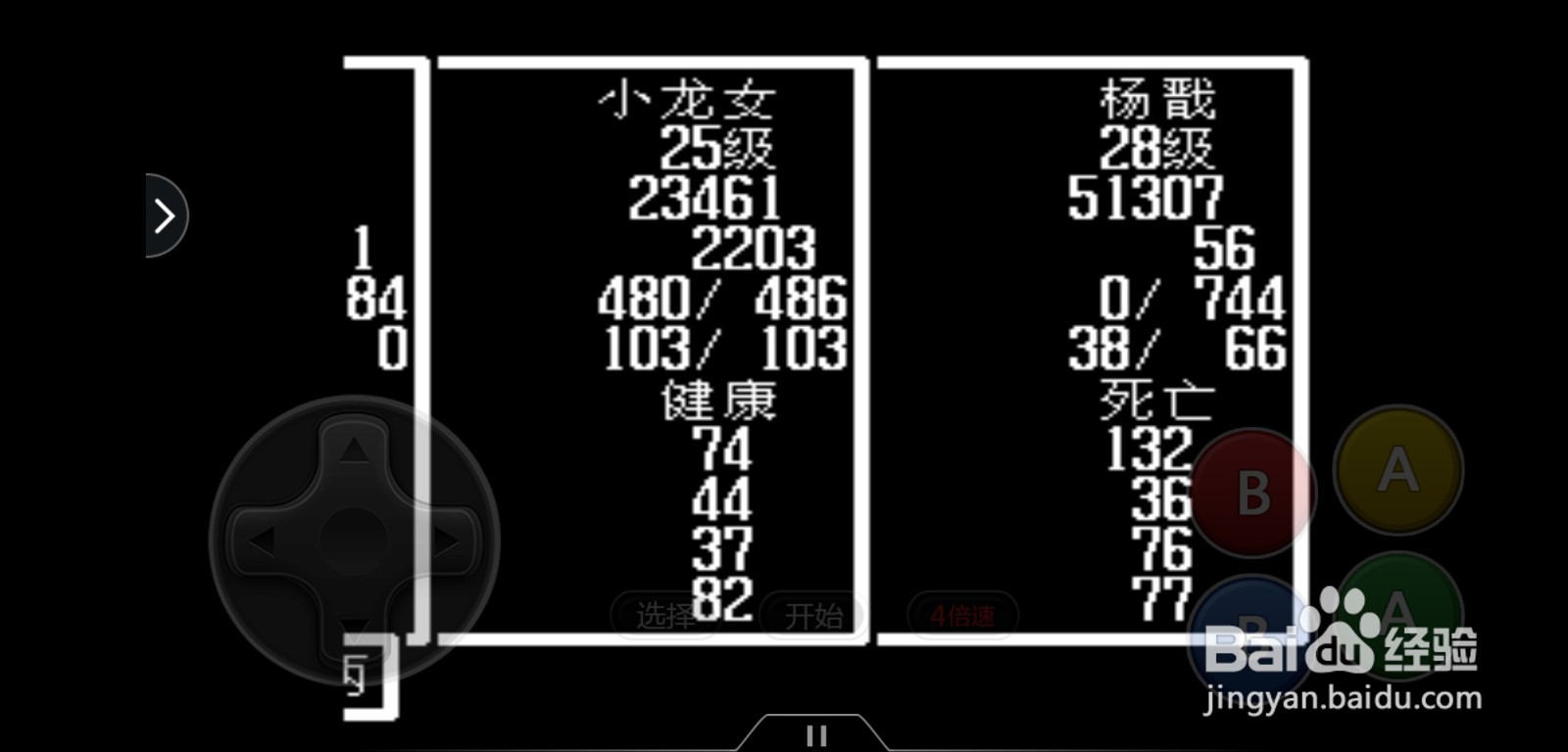 封神榜怎么卡两个杨戬