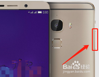 乐视手机怎么截屏