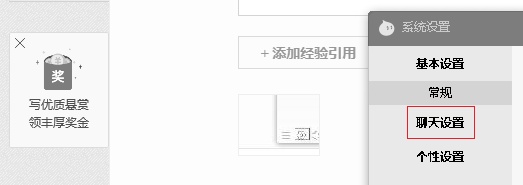 阿里旺旺自动回复选项