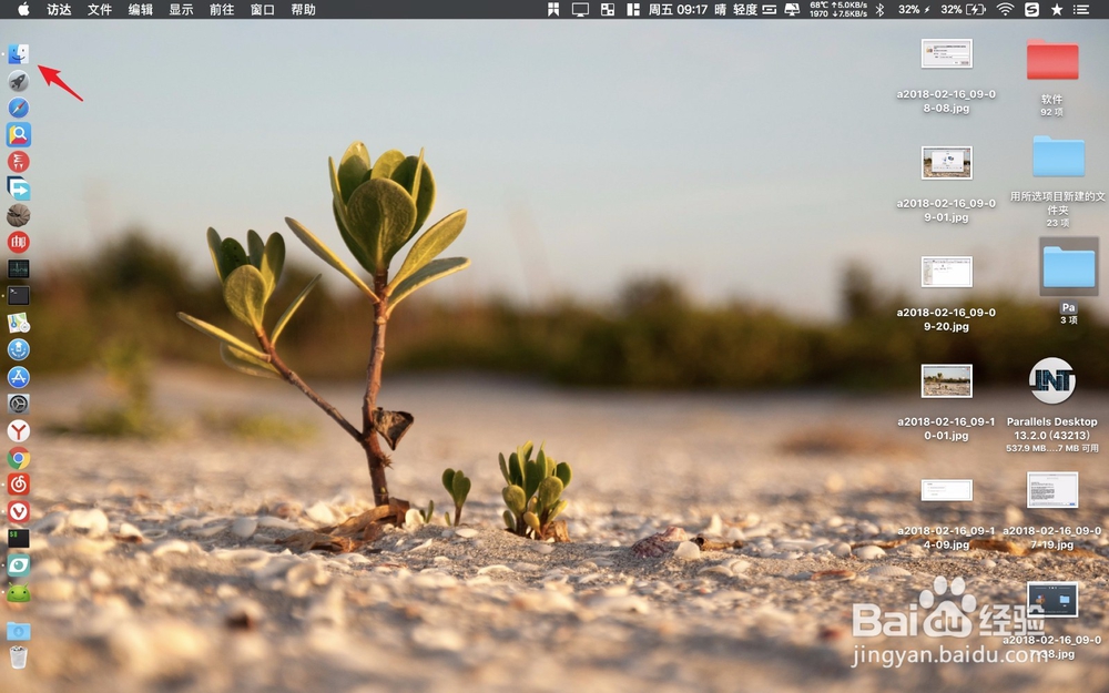 MacBook Pro 怎样安装Parallels Desktop